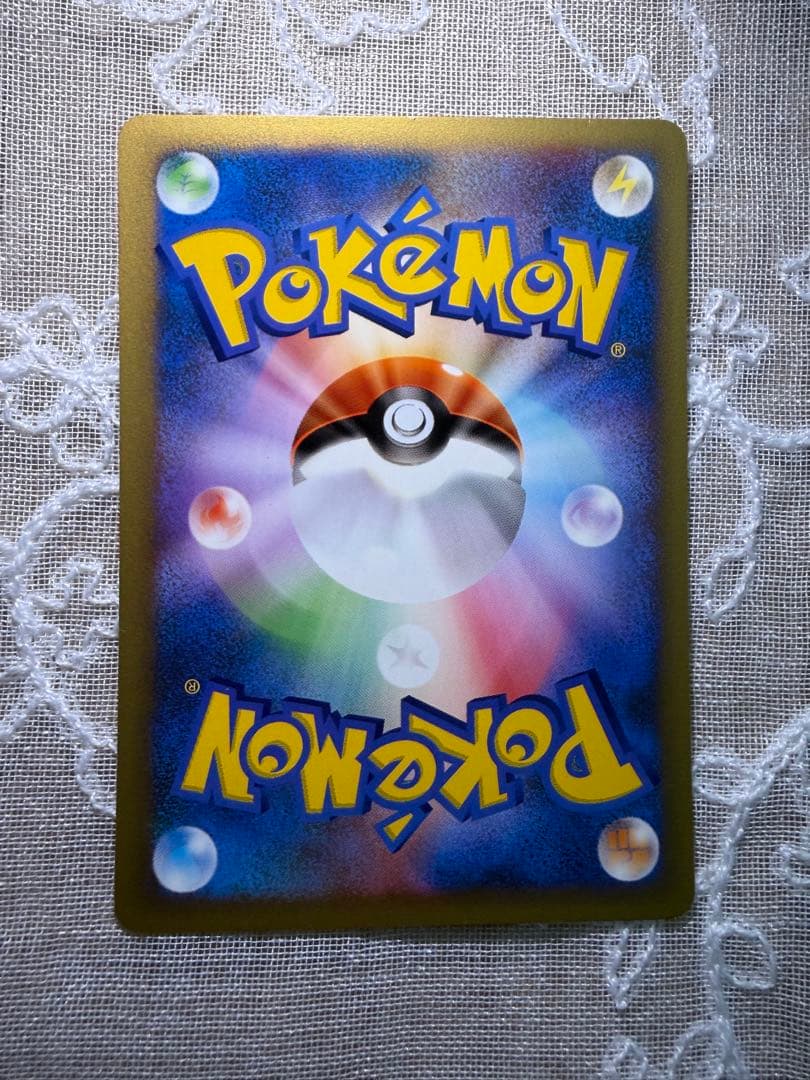 ミカンのサンダース ● ポケモンカード★VS 030/141