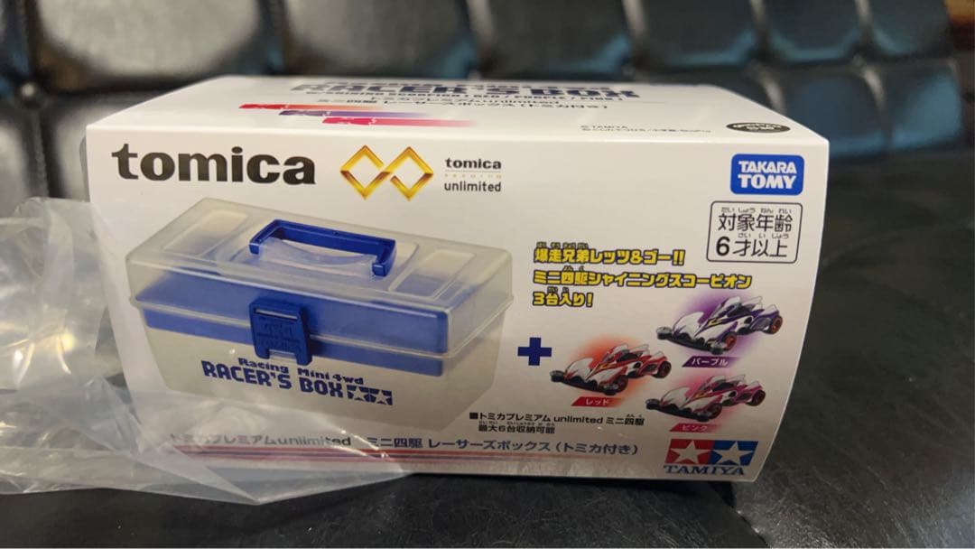 タカラトミーモール限定 トミカプレミアム ミニ四駆 レーサーズボックス 新品1個