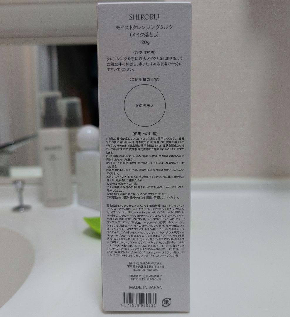 おまけ付き リファ ビューテック ストレート アイロン