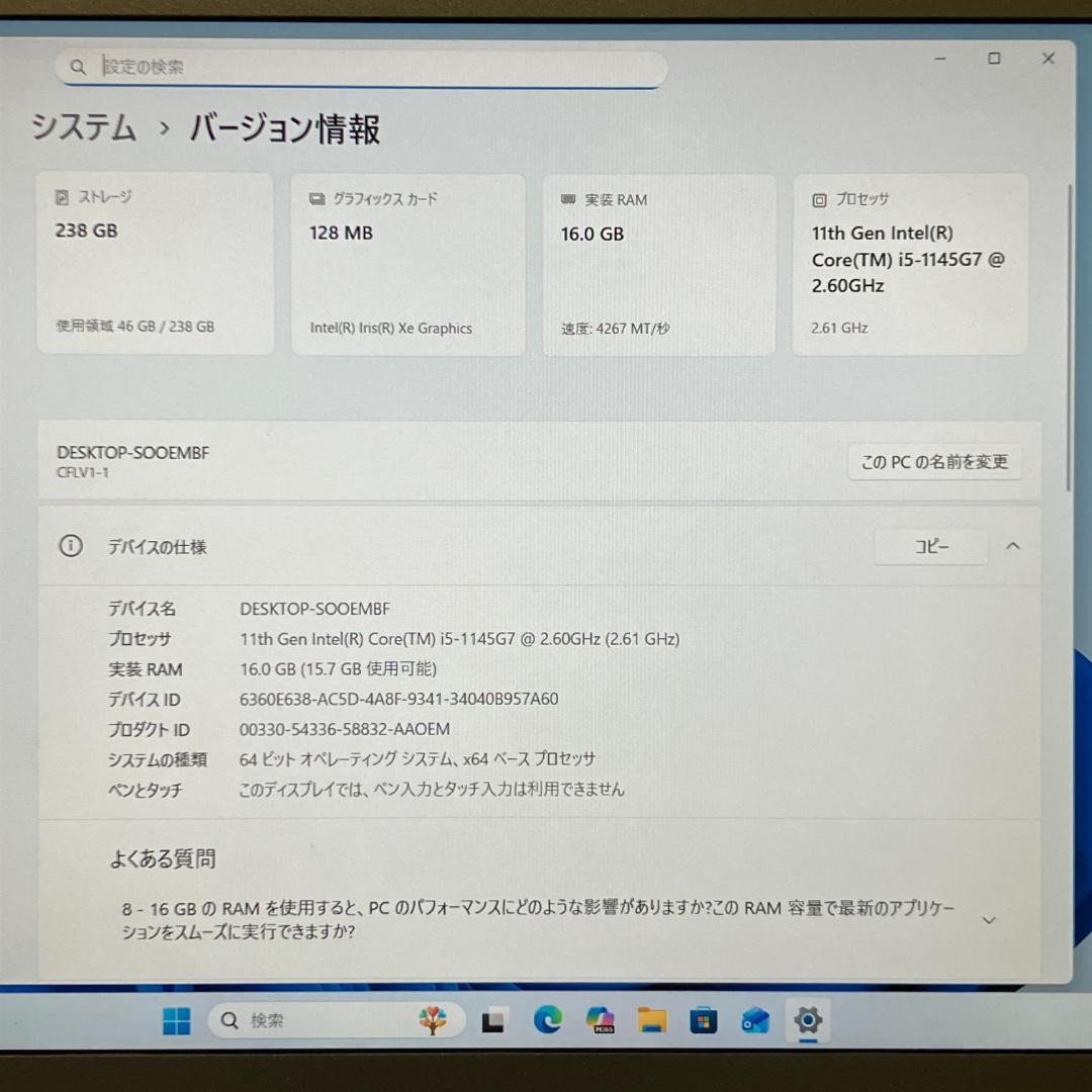 Panasonic Let's note LV1 11世代 16GB 256GB