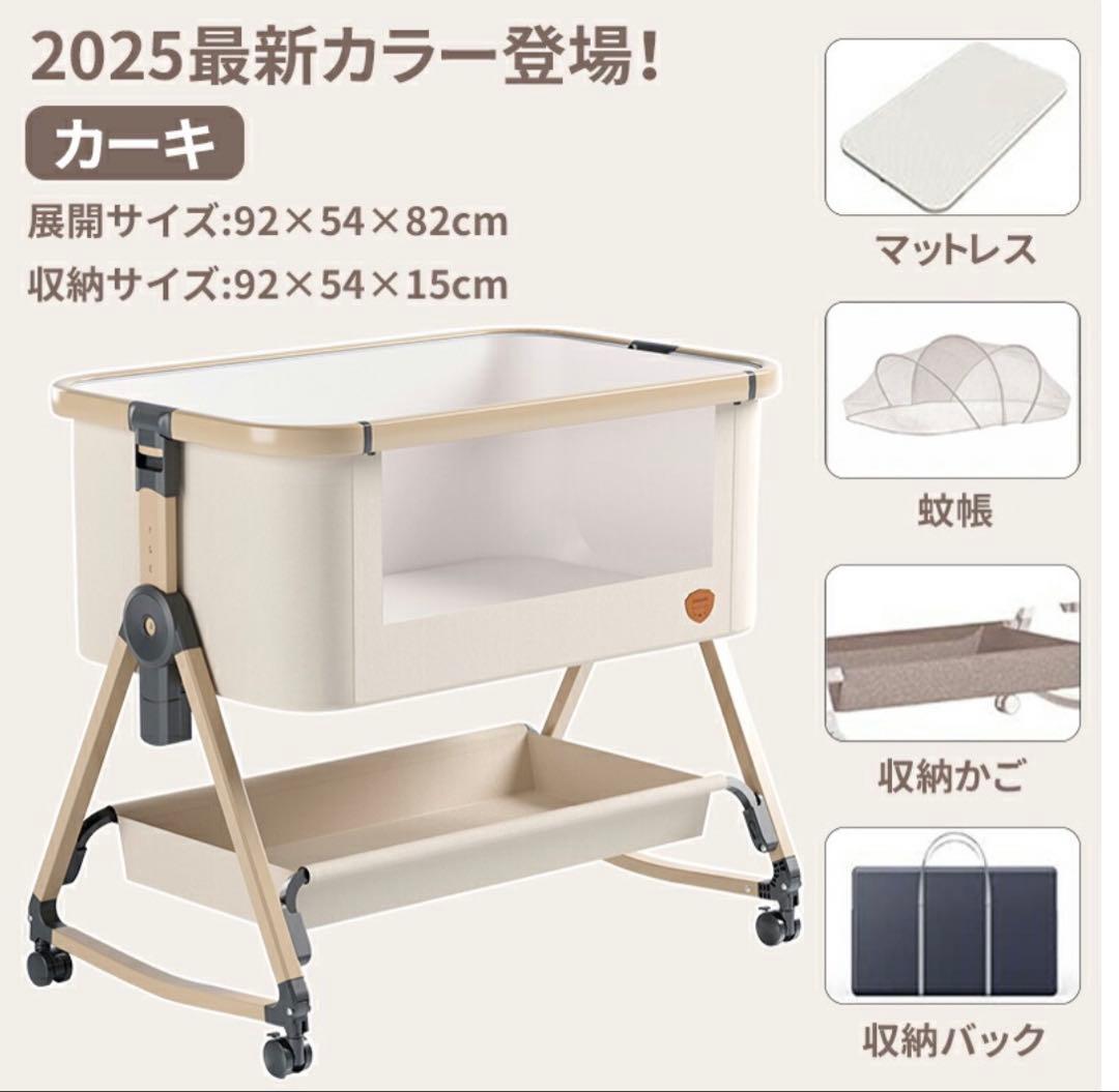 【HZDMJ ベビーベッド】2025年モデル