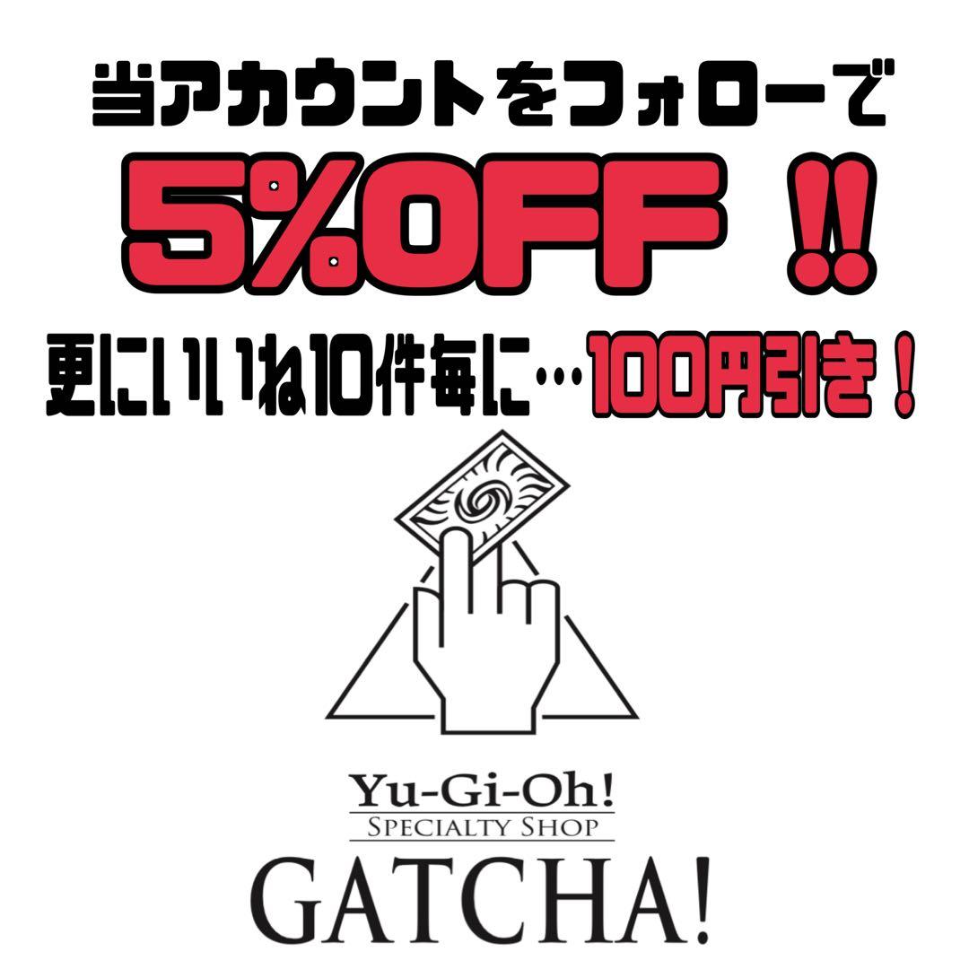 即日発送！　クシャトリラ　デッキ　遊戯王　アライズハート　ユニコーン　パライゾス