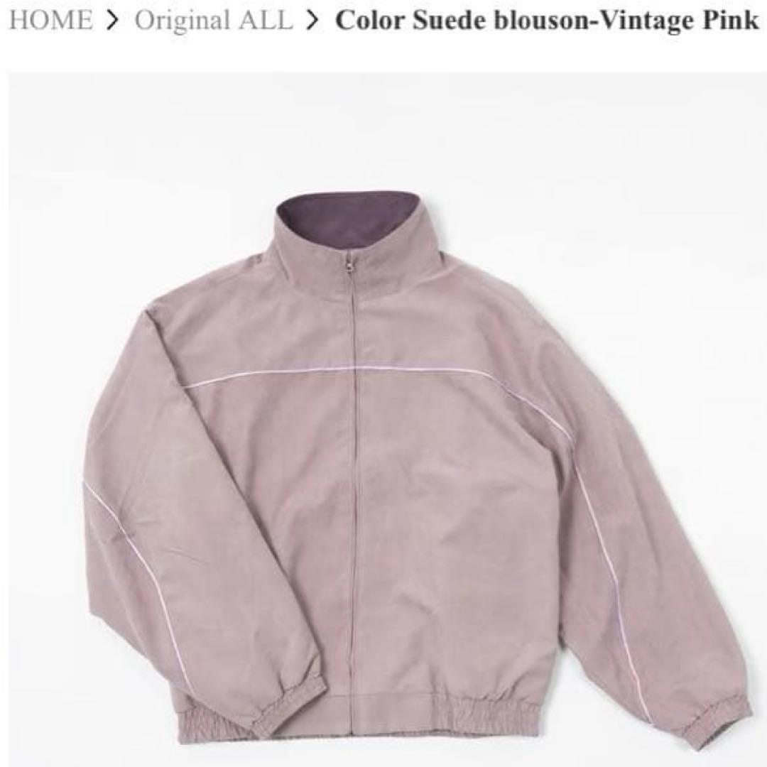 【29日まで特別値下】Color Suede blouson Vintage