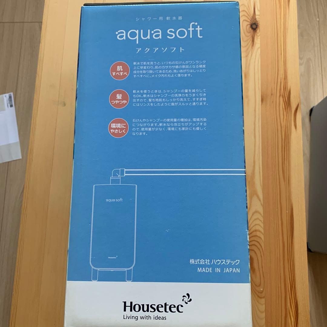 アクアソフト シャワー用軟水器 AQ-S1202