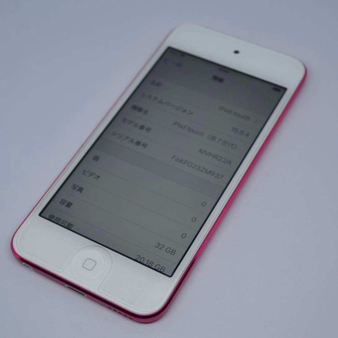 [ほぼ未使用] 充電回数9回！ iPod touch 第7世代 32GB ピンク