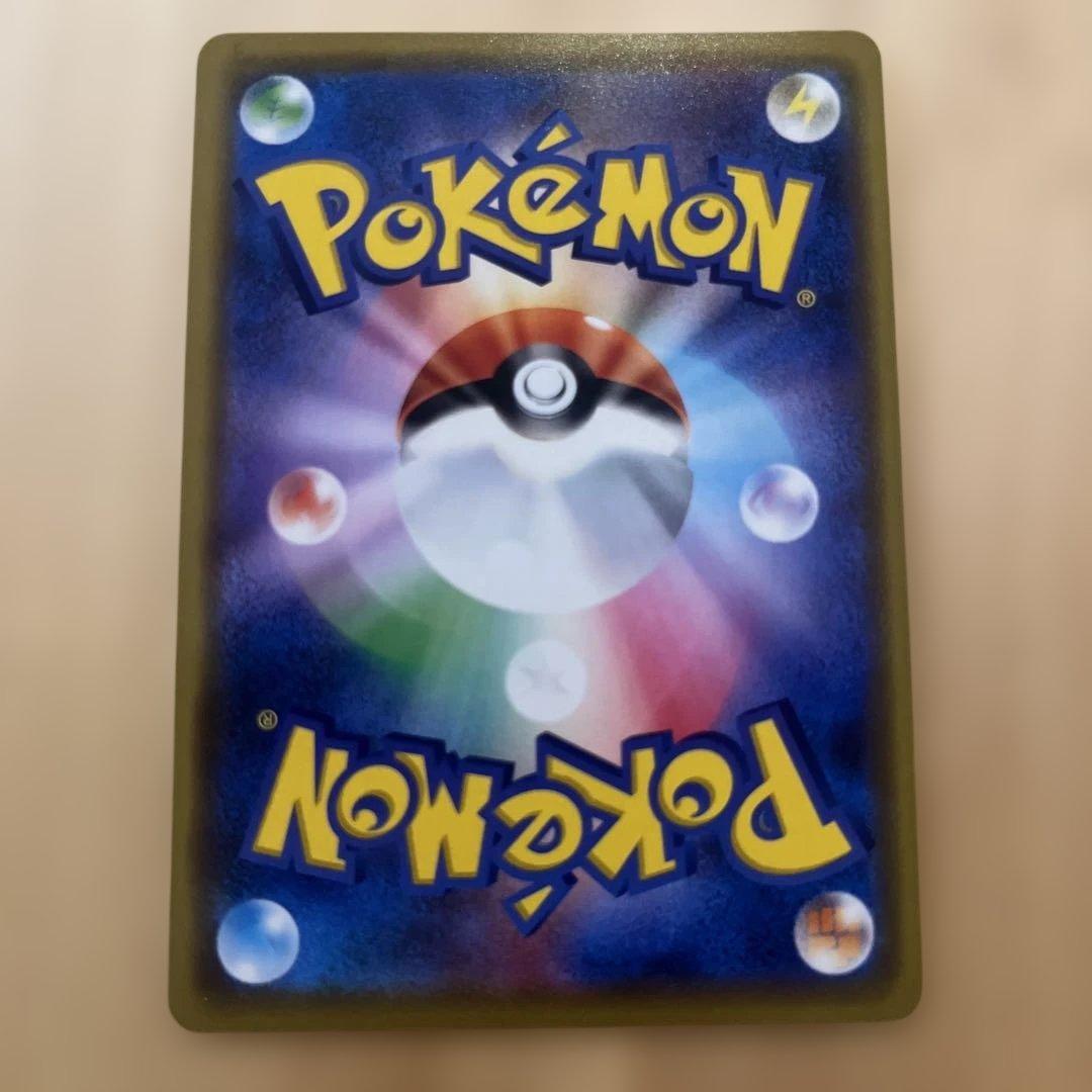 カナザワのピカチュウ プロモカード