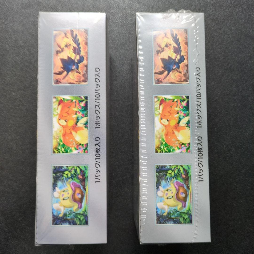 ポケモンカードゲーム シャイニートレジャーex　未開封　シュリンク付き　2BOX