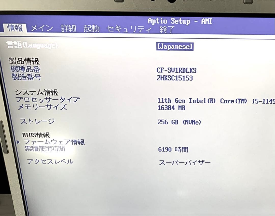 Let’s note CF‑SV1中古美品 11世代i5 16GメモリノートPC