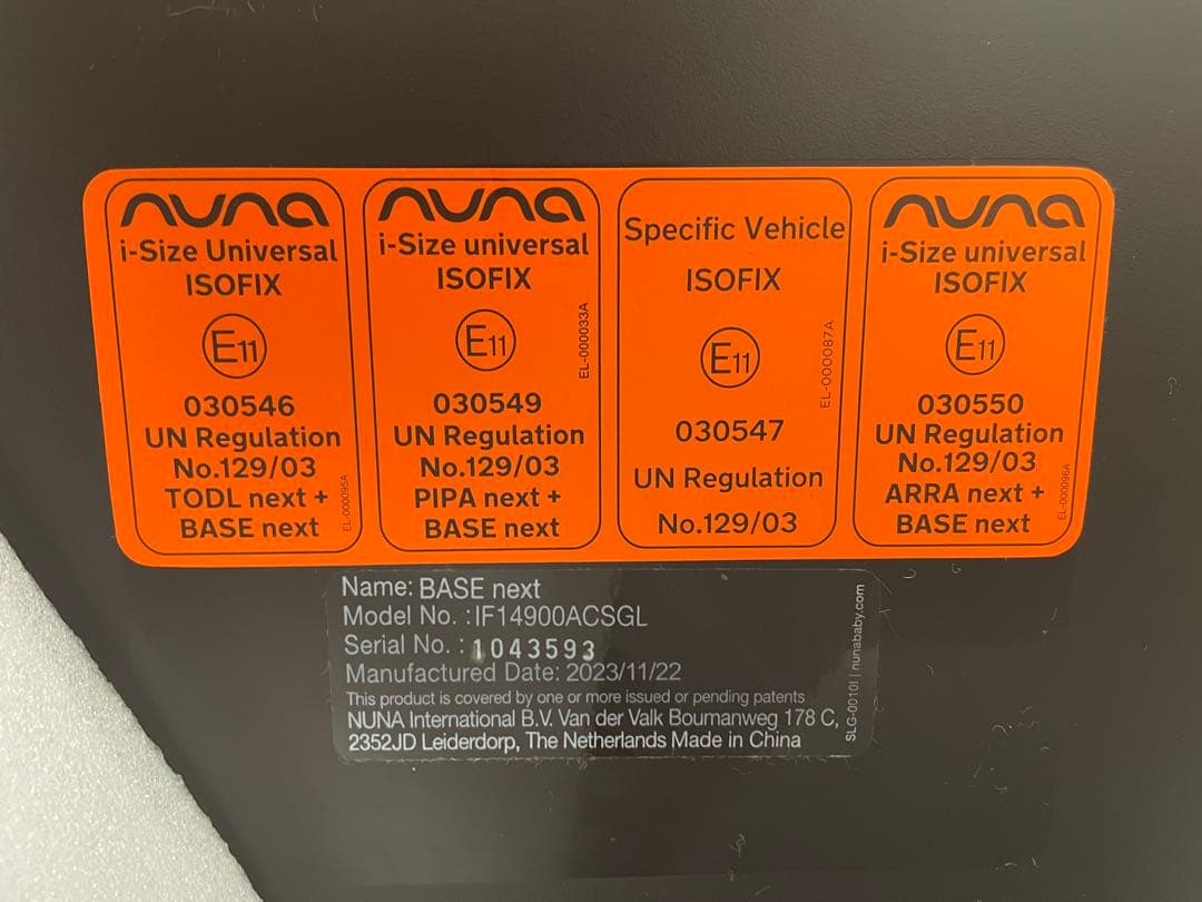 nuna(ヌナ)チャイルドシート ベビーシート 一式