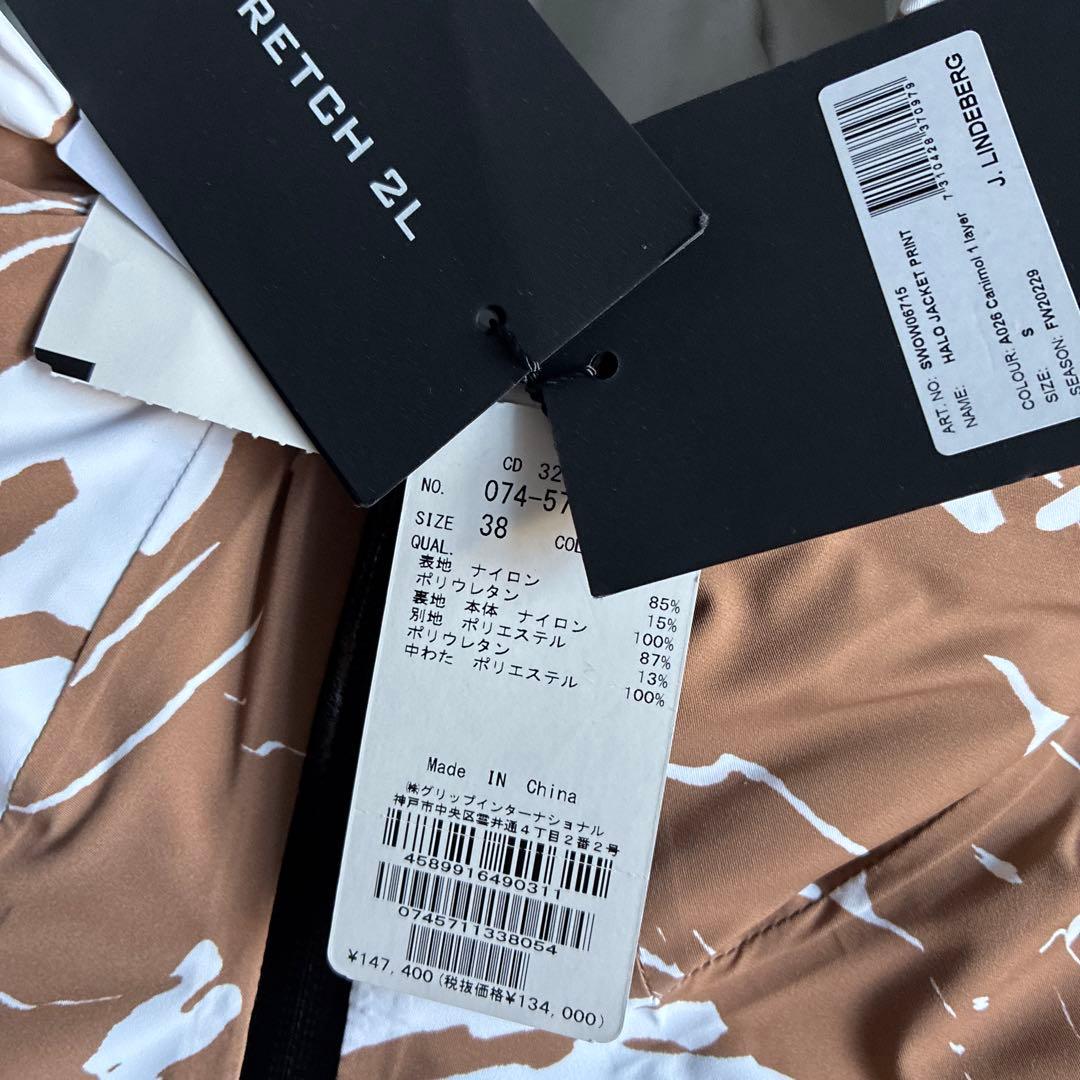 定価25万 未使用 Jリンドバーグ スキーウェア スノボウェア上下レディース S