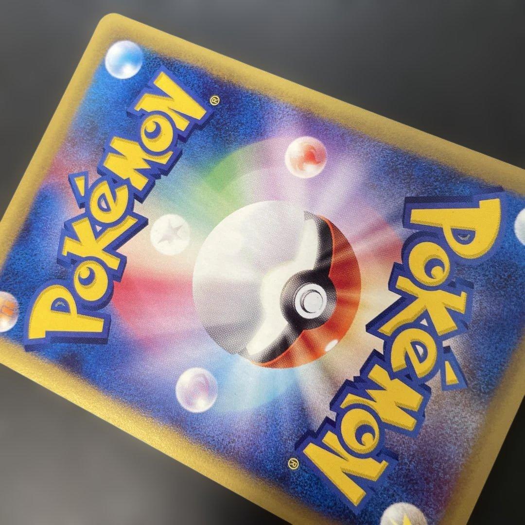 ポケモンカードe コイキング 第1弾基本拡張パック 012/128 2a1