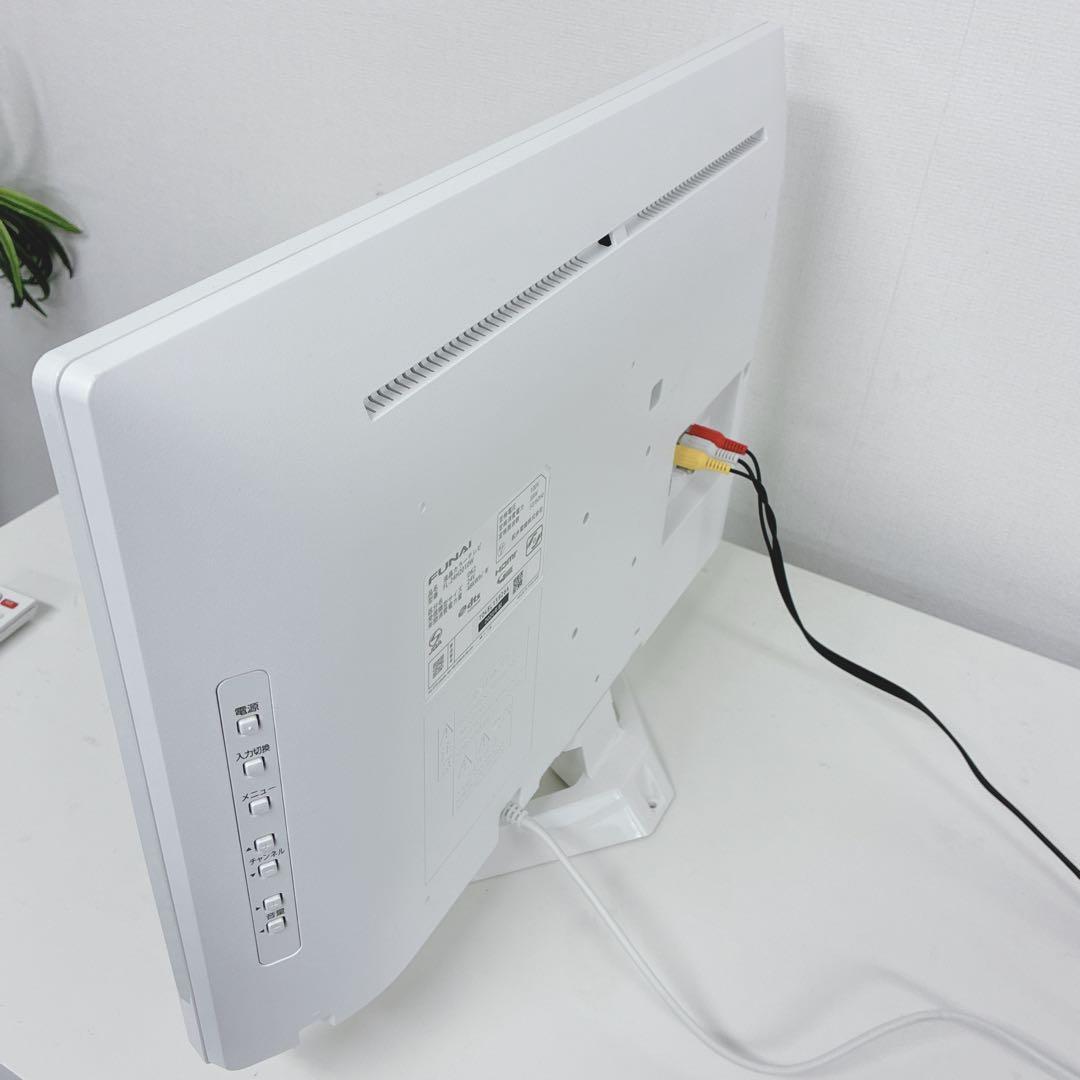 ◇FUNAI◇液晶カラーテレビ◇24インチ◇2020年製◇ホワイト◇