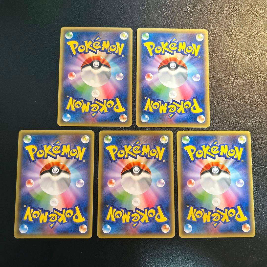 ダブルドラゴンエネルギー XY-P メガボーマンダジムバトル 4枚