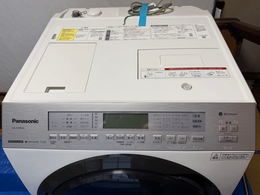 Panasonic ドラム式洗濯機 NA-SVX80AL 本体