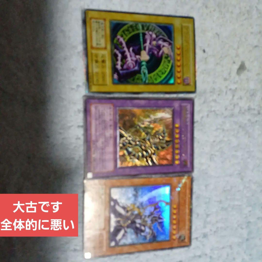 ❶❷M2-5 大古 ウルトラレア ブラックマジシャン初期 セット