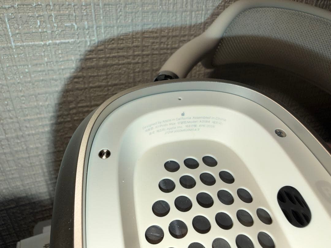 AirPods Max スターライト 本体 ケース付き