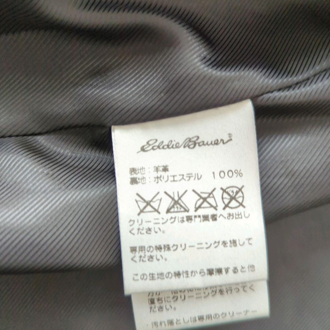 良品 エディーバウアー カバーオール ラムレザー シャツジャケット 黒 L