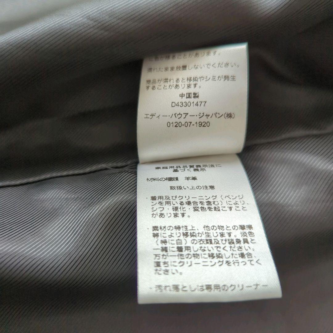 良品 エディーバウアー カバーオール ラムレザー シャツジャケット 黒 L