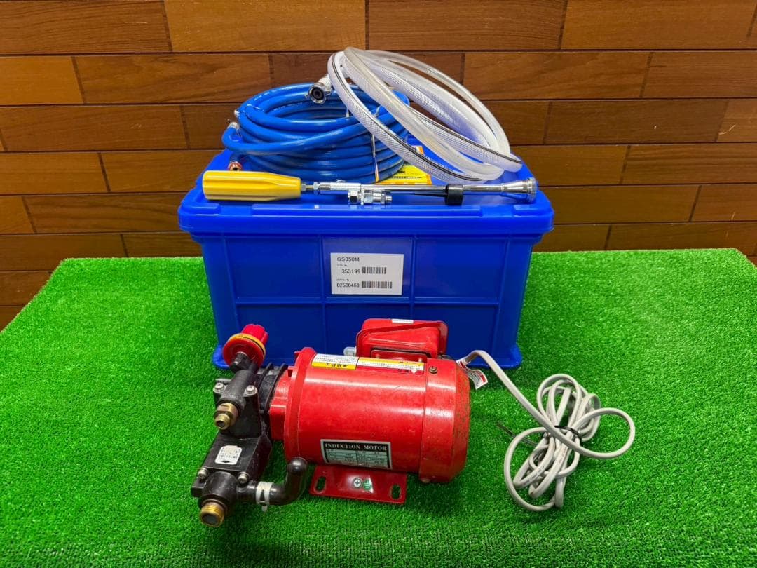丸山製作所　GS350M 電動高圧洗浄機 本体