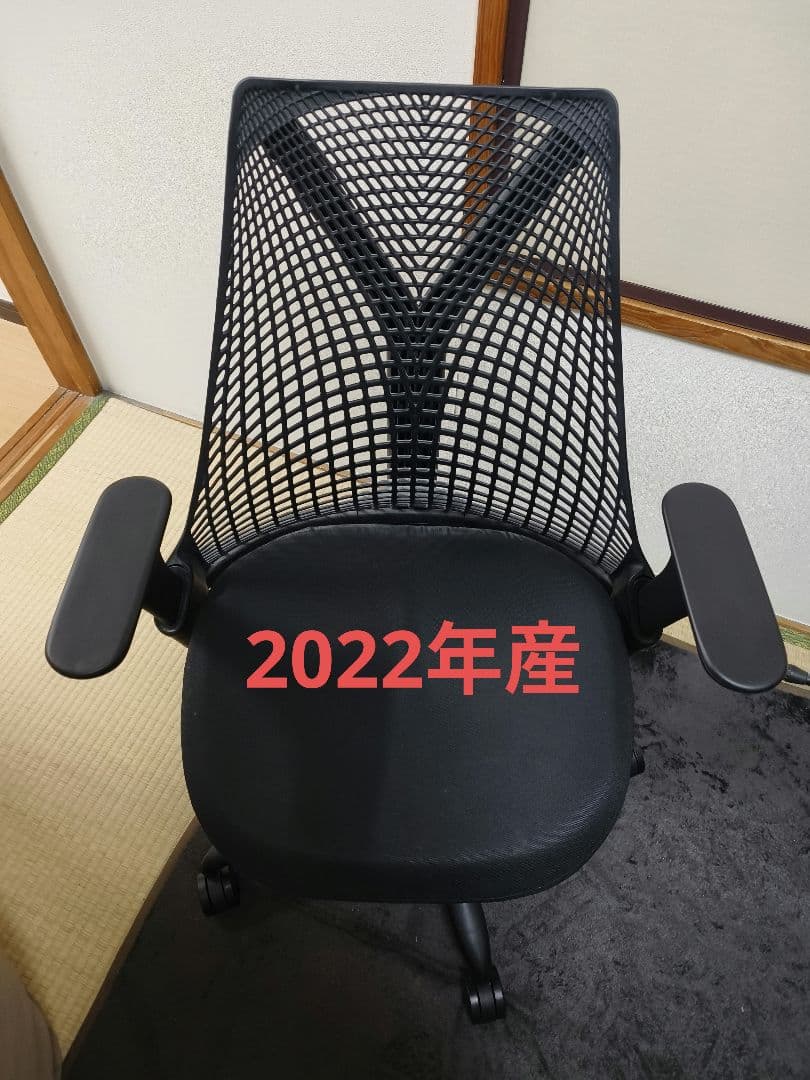 ハーマンミラー セイルチェア ブラック 早い者勝ち