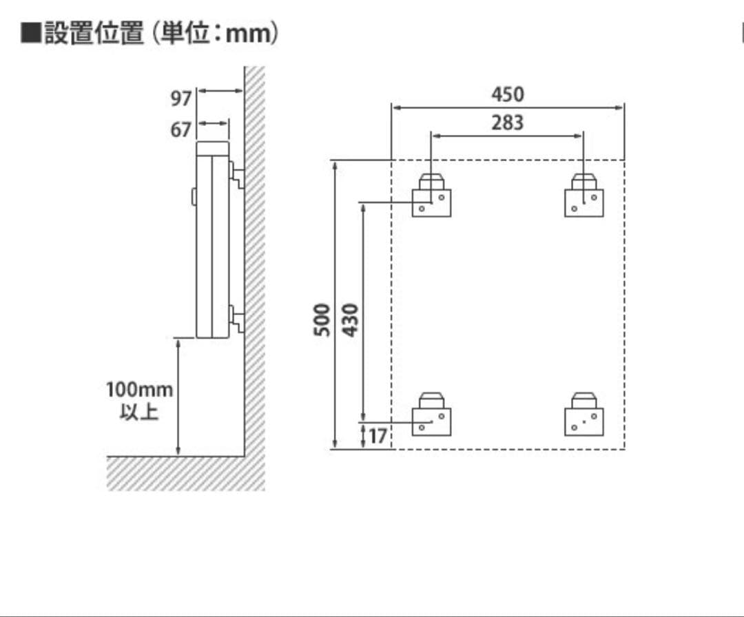 【希少】トヨトミ 壁掛け 電気パネルヒーター EL-500P