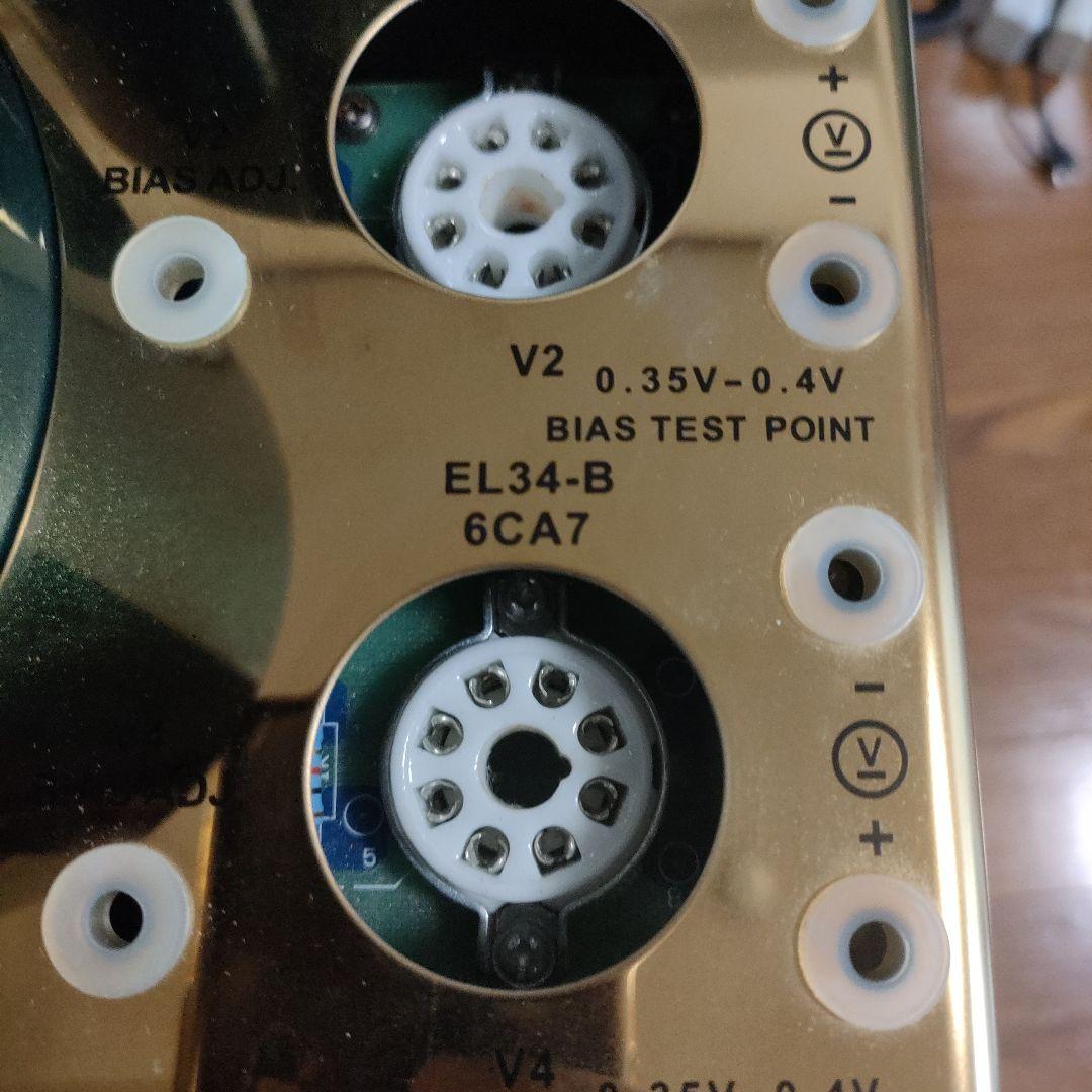 真空管　アンプ　ヤーキン　MC-10L YAQIN オーディオ