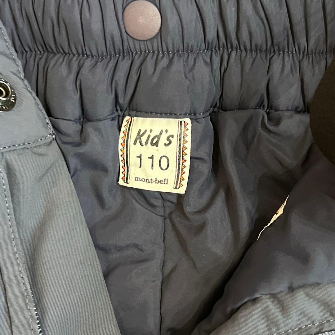 モンベル　スキーウェア　110 上下セット　美品✴︎