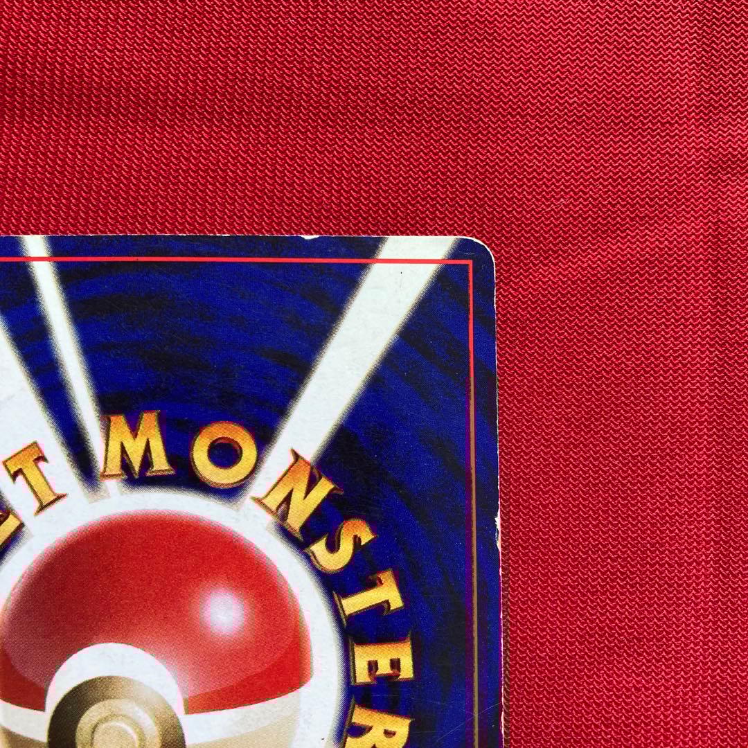 ポケモンカード　旧裏　リザードン　③