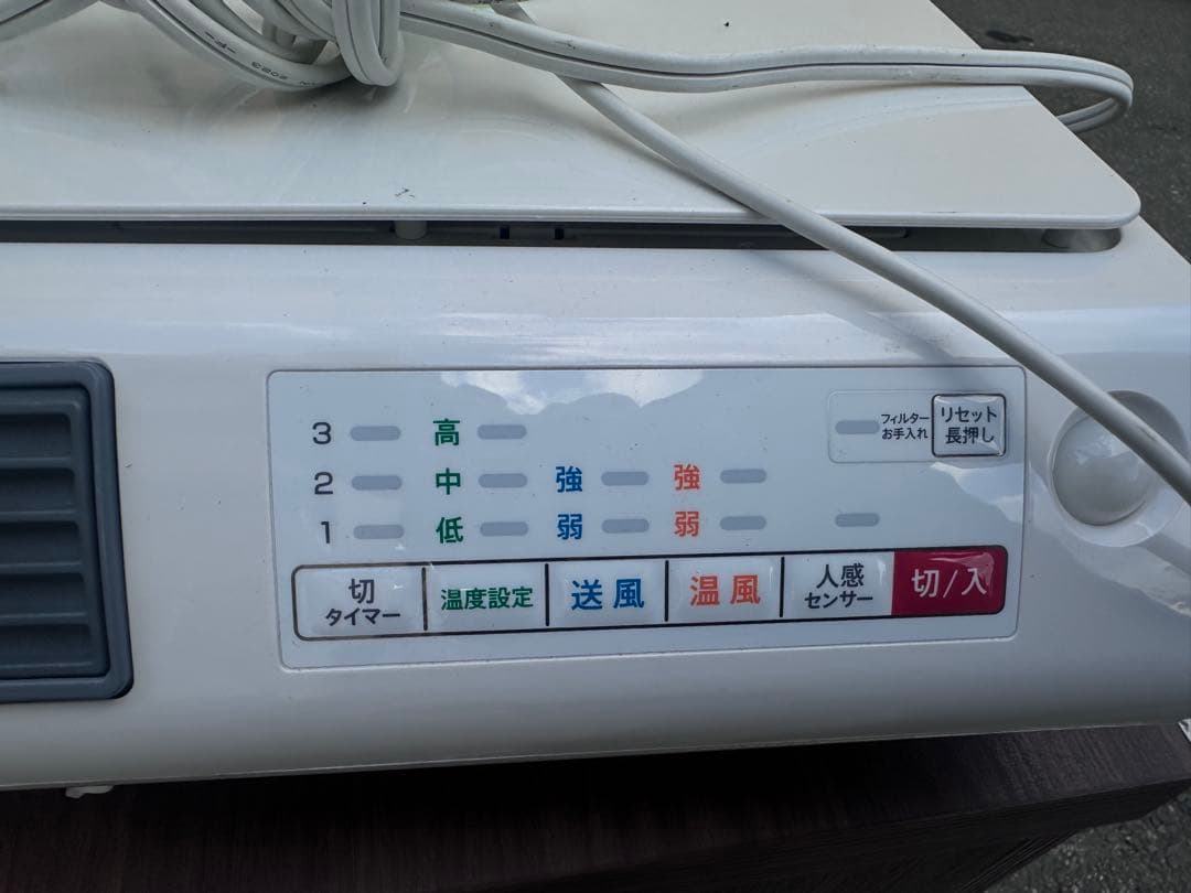 ZEPEAL 脱衣所ヒーター DWC-J120N ヒートショック 工事不要