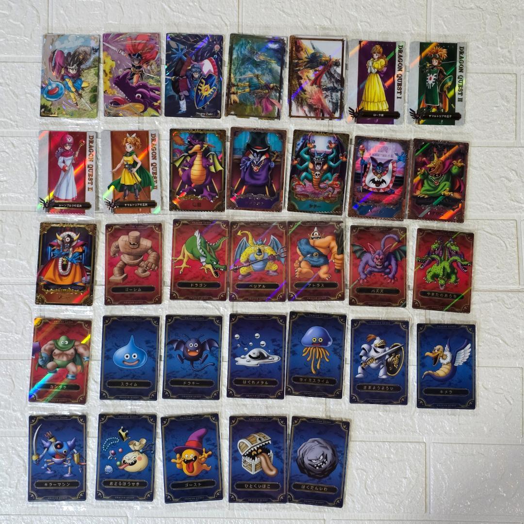 ドラゴンクエスト　ウエハース　全33種コンプリート