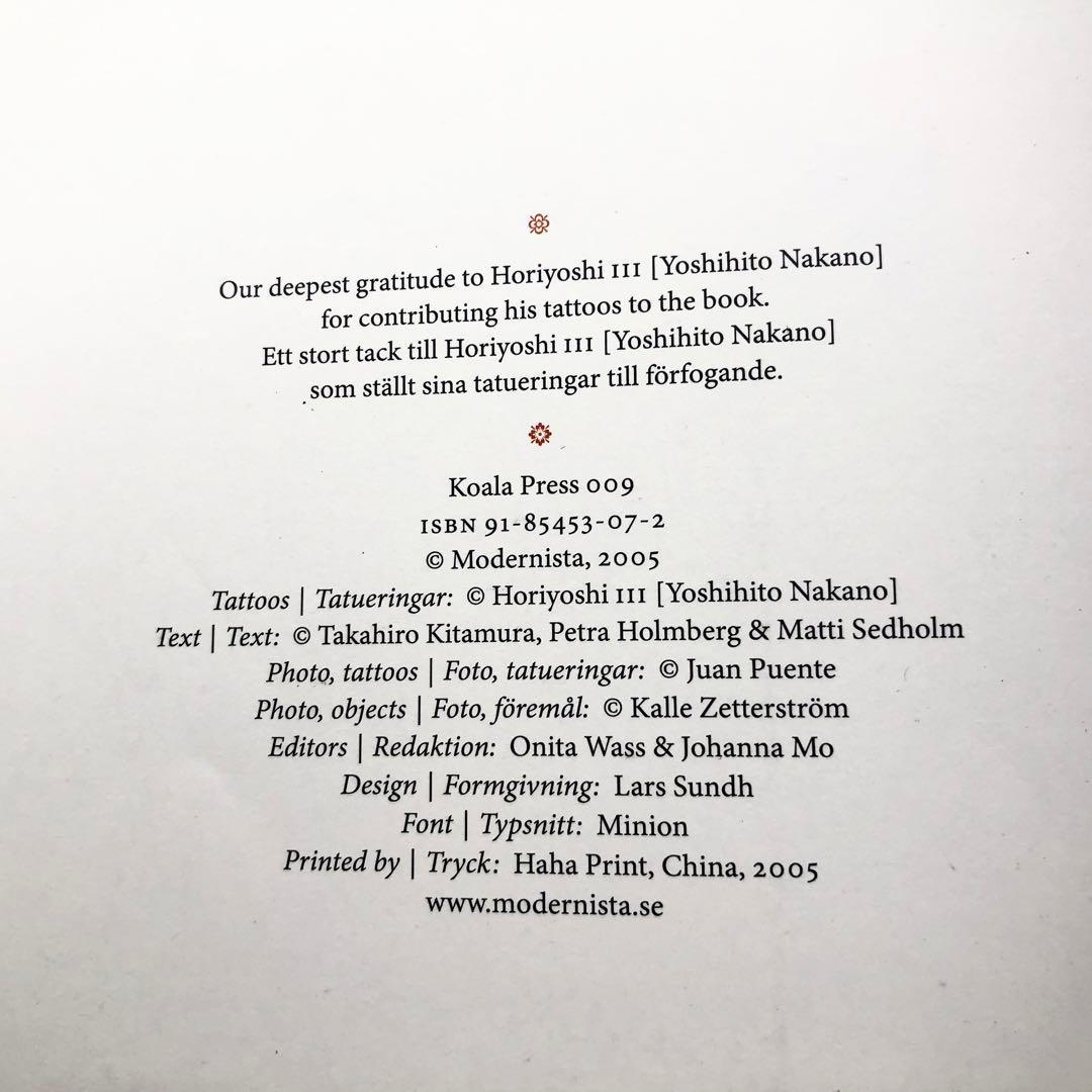 三代目彫よし 写真集「The Art of Japanese Tattoo」刺青