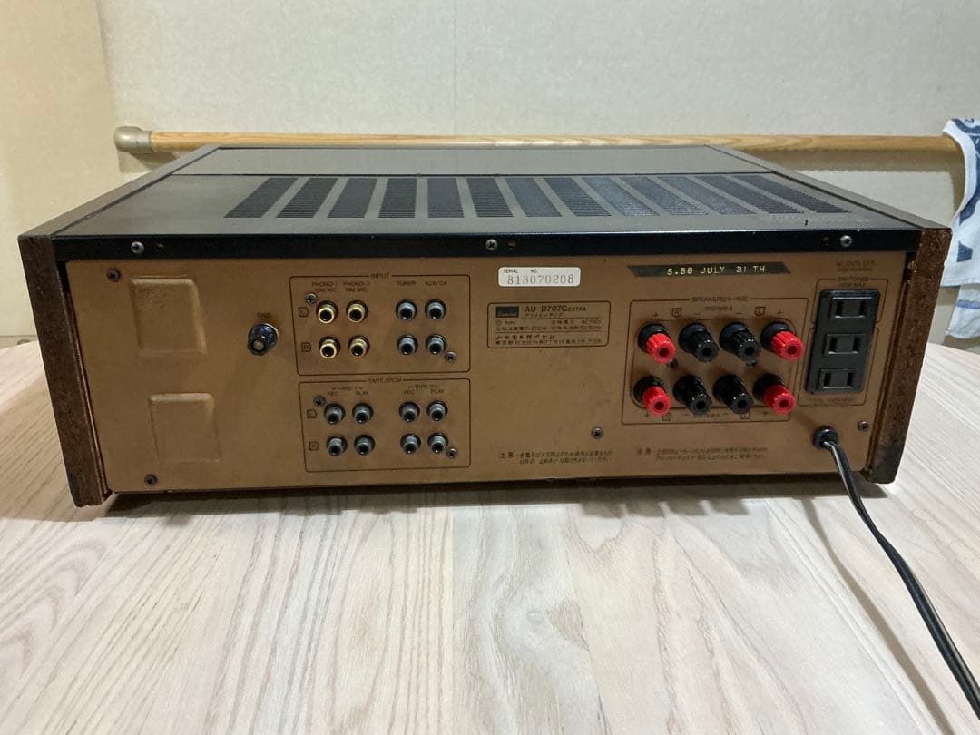 サンスイ山水 AU-D707G extra