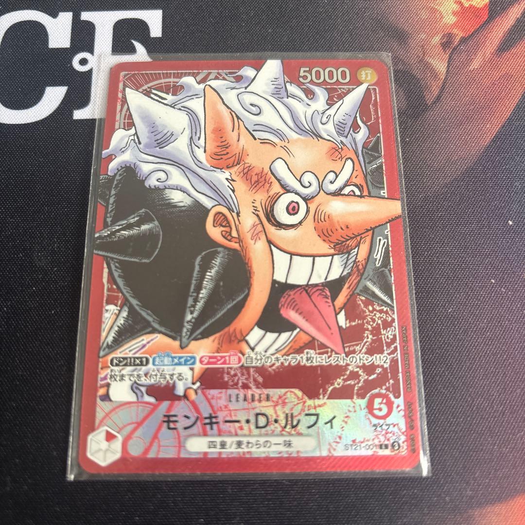 美品　ワンピースカード　ルフィ　リミテッドカードコレクション　BASE SHOP