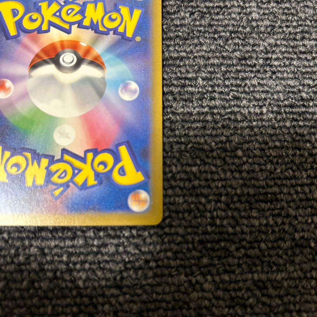 ポケモンカード ポケカ MEGAドリームex メガゲンガーex SAR