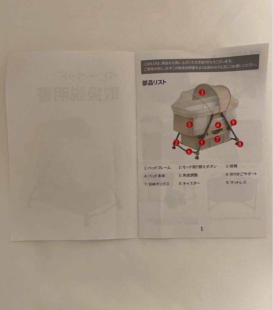 zoobly ベビーベッド　折り畳み