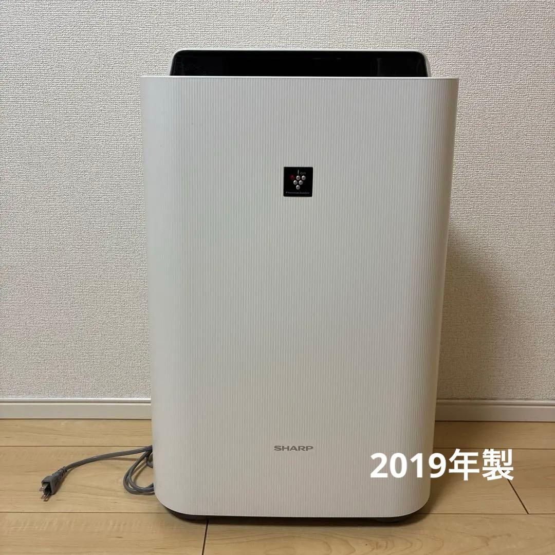【2019年製】SHARP 加湿空気清浄機 KC-J50-W プラズマクラスター