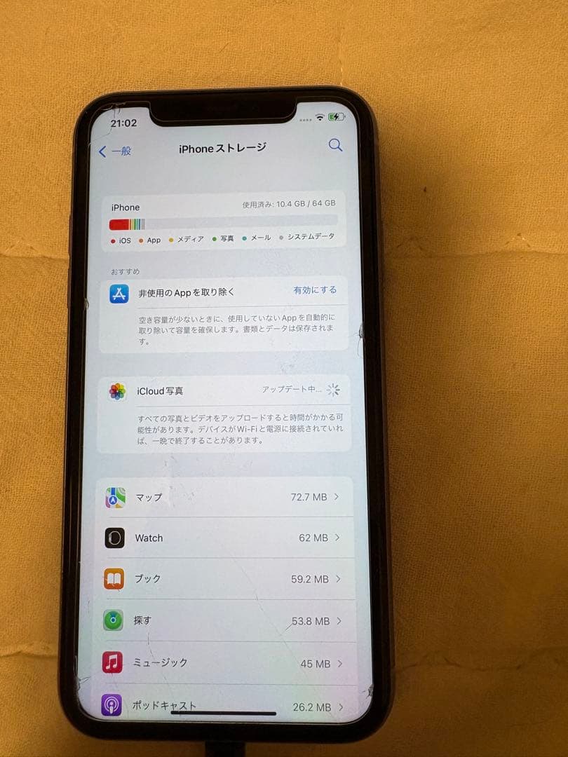 ⭐︎お値下げ⭐︎Apple iPhone 11 パープル 本体 機能不良あり