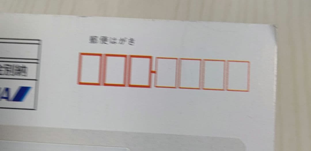 ポケカ トゲピー ANA プロモ 2000年 未剥がし 絶版 希少