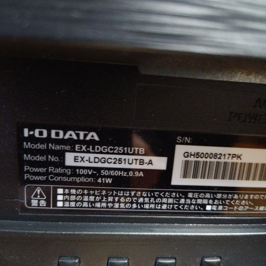 ディスプレイ・モニター本体 IODATA GigaCrysta EX-LDGC251UTB