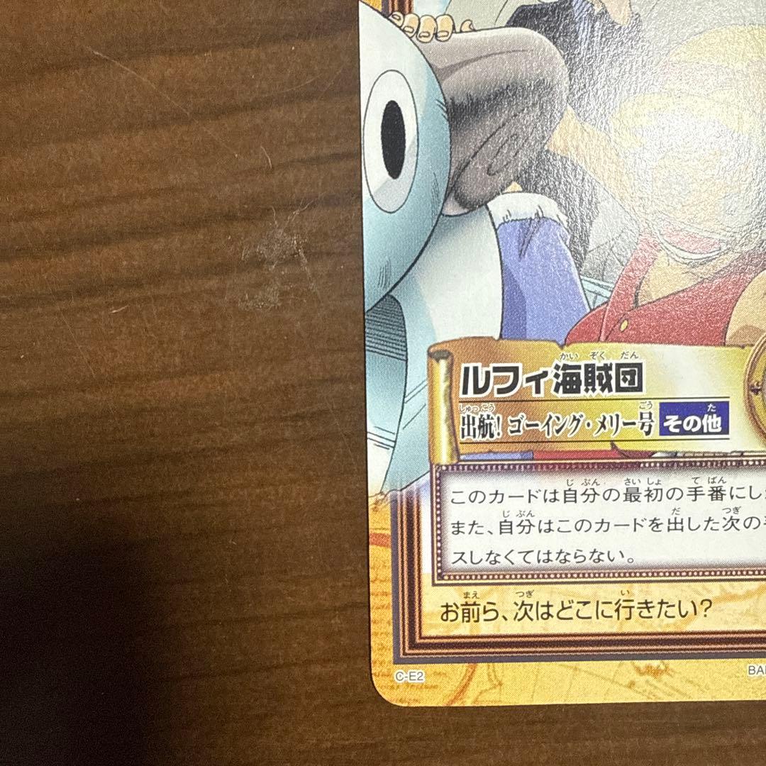 希少★ワンピース ハイパーバトル　カードダス　美品★