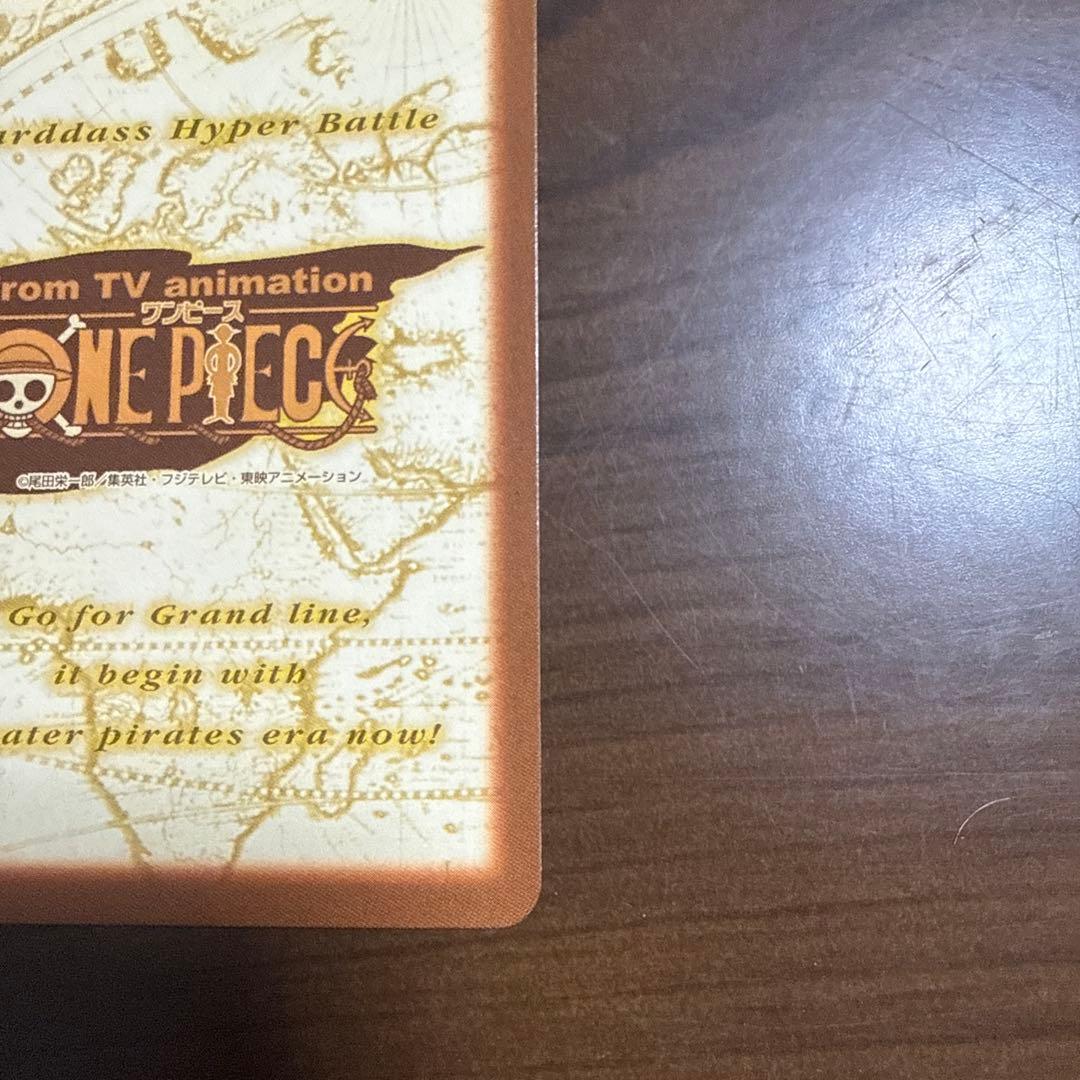 希少★ワンピース ハイパーバトル　カードダス　美品★