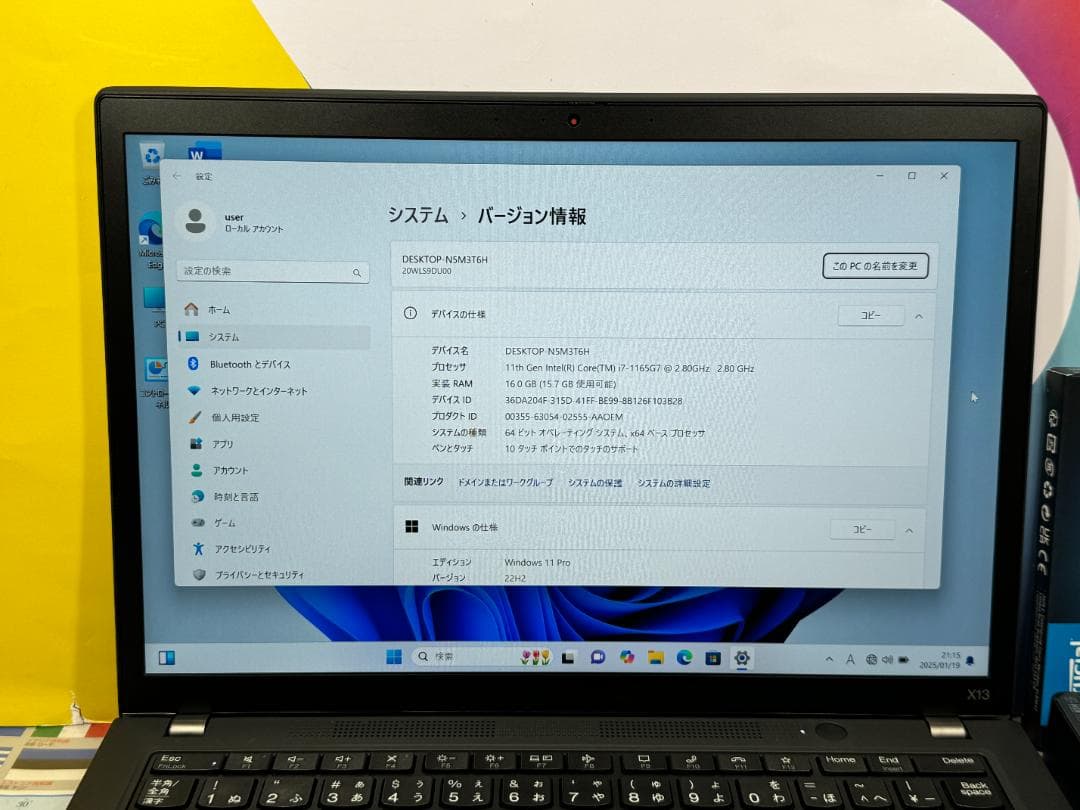 レノボ X13 Gen2 第11世代　i7 16GB 1TB タッチ液晶極美品