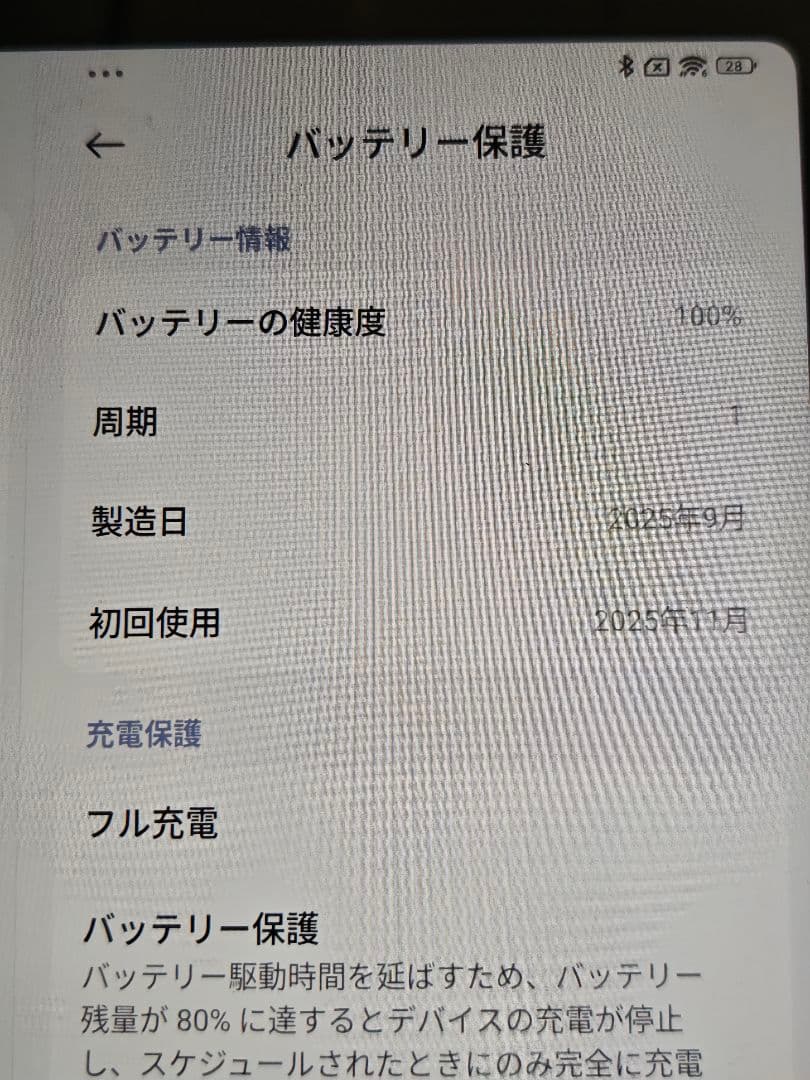 Xiaomi Redmi pad 2 pro 5G　純正Cover - Pen