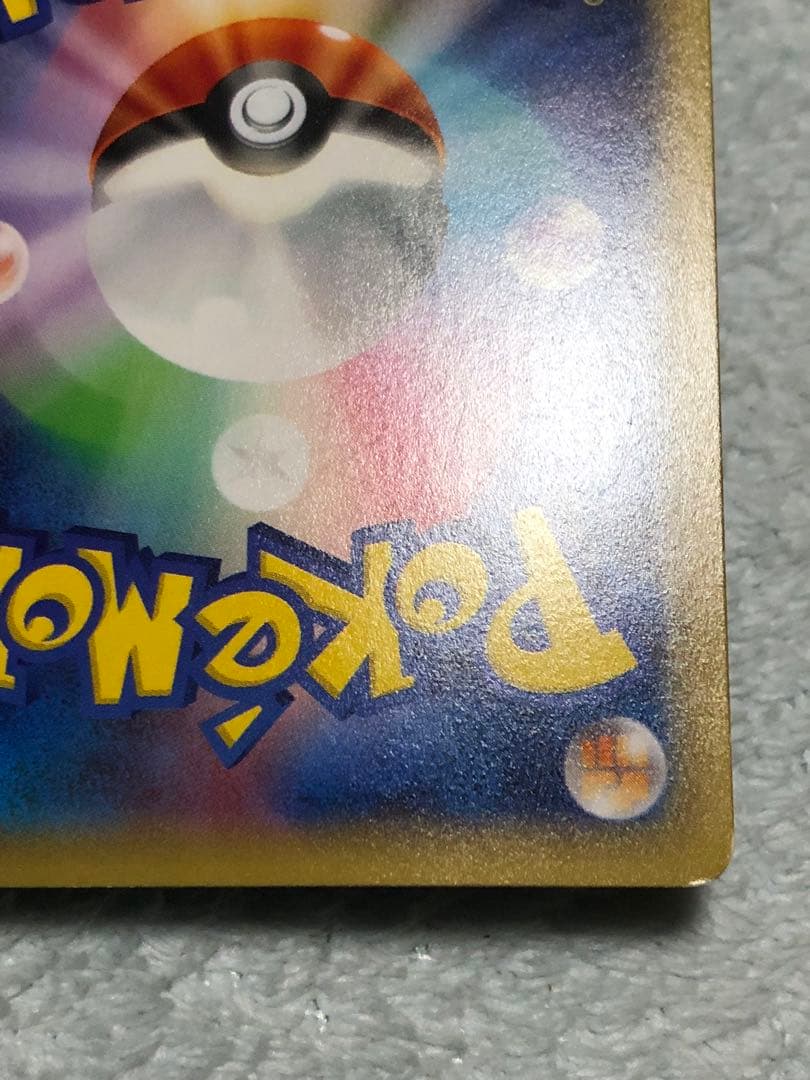 ポケモンカード ラティオス ラティアス cp2 伝説キラコレクション 中古 特価