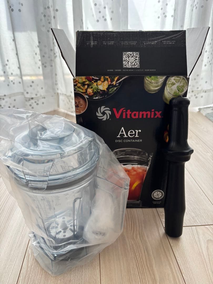 Vitamix Aer Disc Container 《新品未使用品》