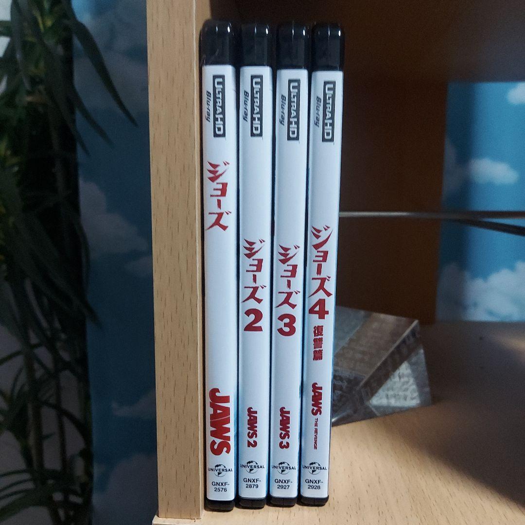 ジョーズ 4K Ultra HD + Blu-ray 全シリーズ〈各2枚組〉