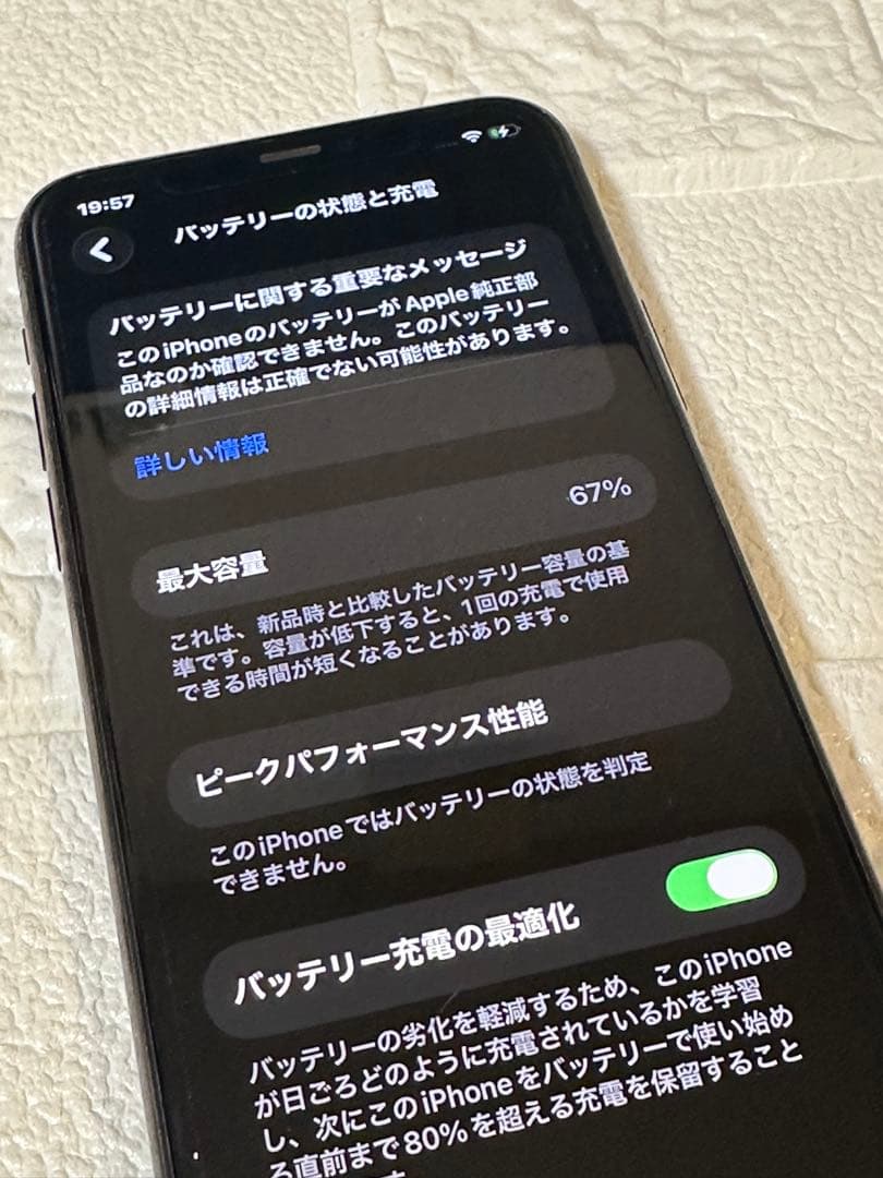 Apple iPhone 11 Pro スペースグレー　本体