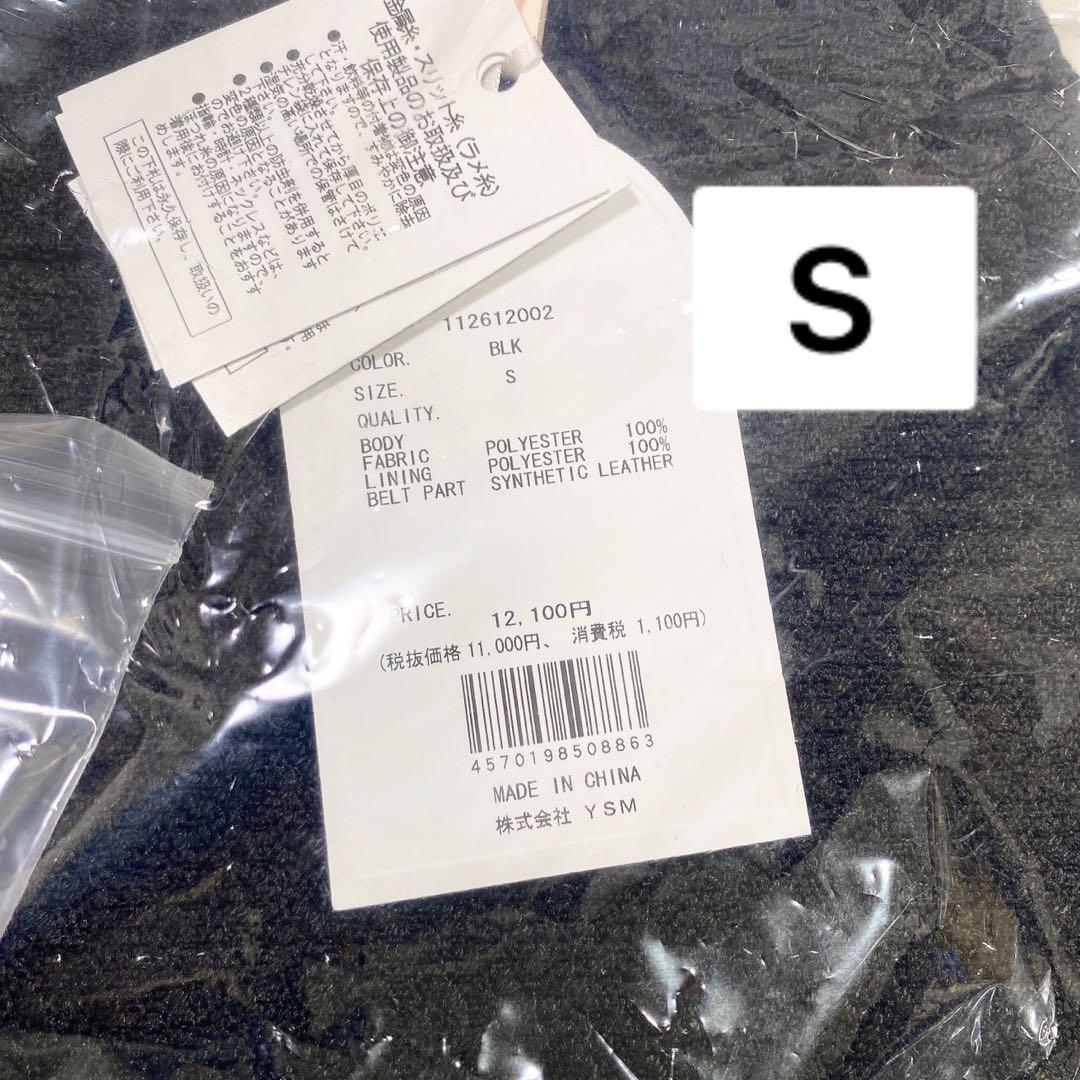 新品未開封 ダーリッチ darich ボンディングツイードショートパンツ　S