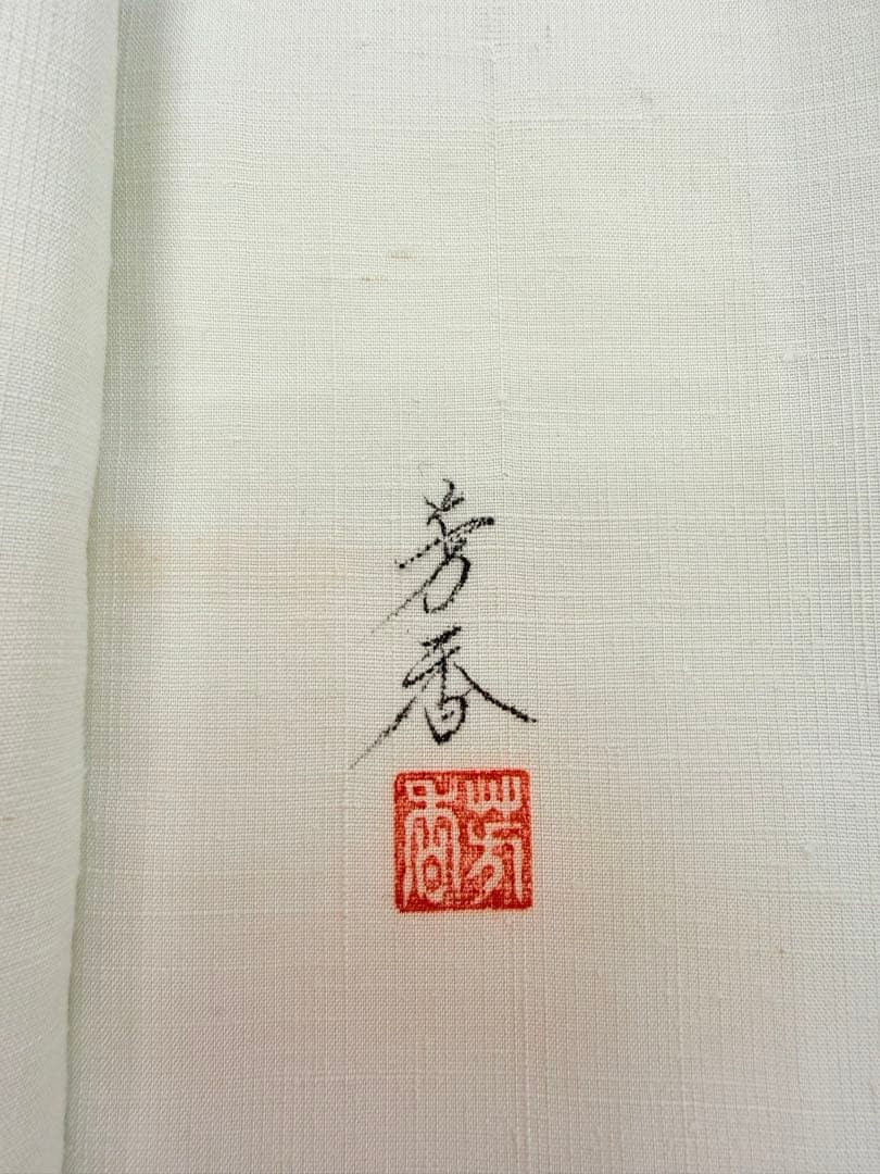 高級 訪問着 生紬 大和紬 ホワイト 水墨画 家屋 フォーマル