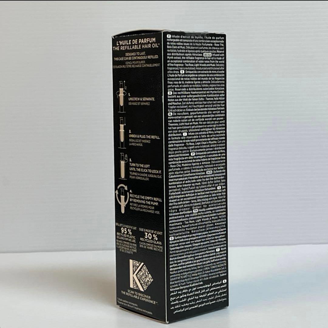 【正規品】ケラスターゼ， ユイルクロノロジストＮ　75ml